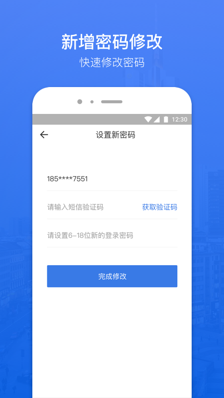 蜗牛分期安卓版app下载安装最新版苹果