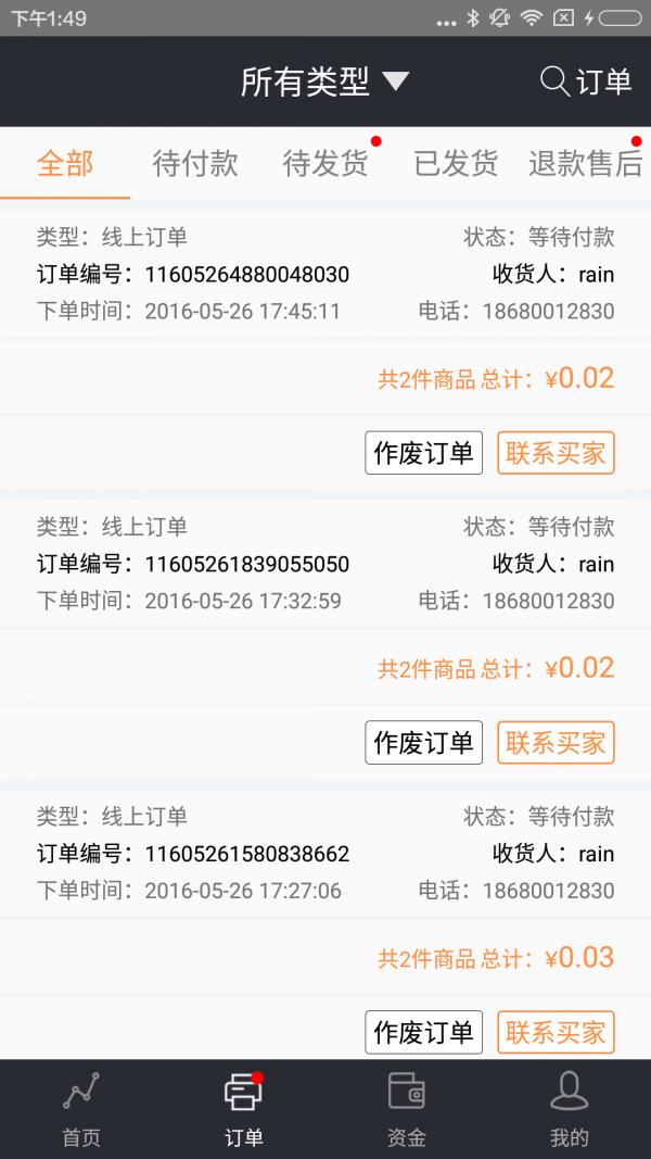智匯購
