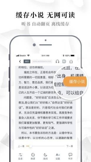 异趣书斋最新版下载安卓  v3.33.00图3