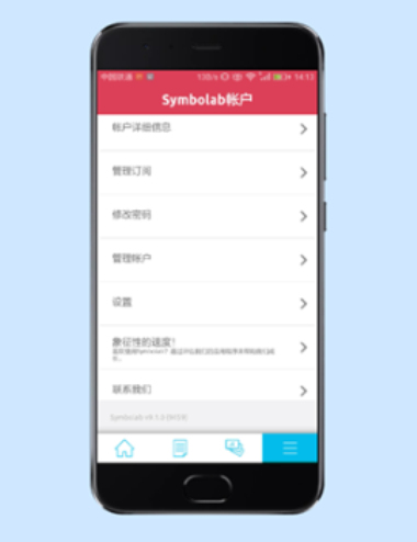 数学求解器在线转换软件手机版下载免费  v9.1.0图1