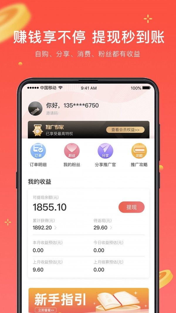 日语考级app官网下载  v1.5.9图4