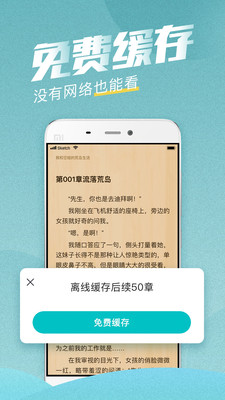滚滚小说最新版在线阅读无弹窗免费全文