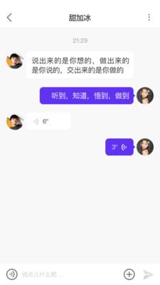 初见交友软件下载安装最新版本苹果手机