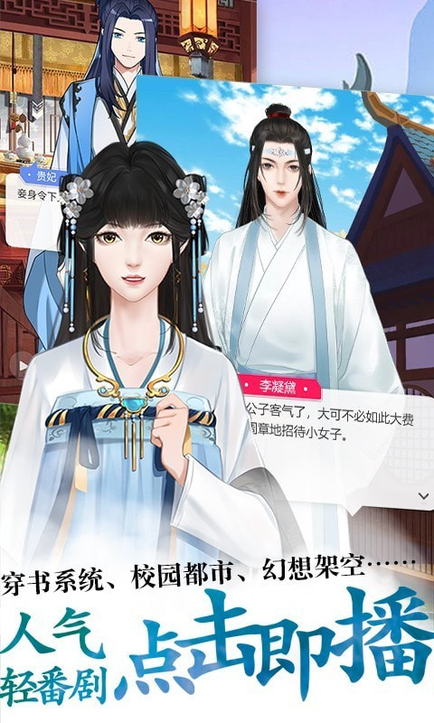 酥皮小说金币无限  v0.2图3