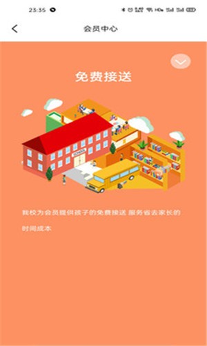 T11艺学  v1.0.0图2