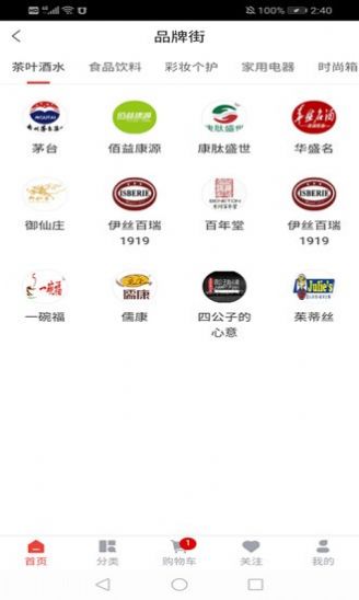 中安环球下载app  v1.0.0图1