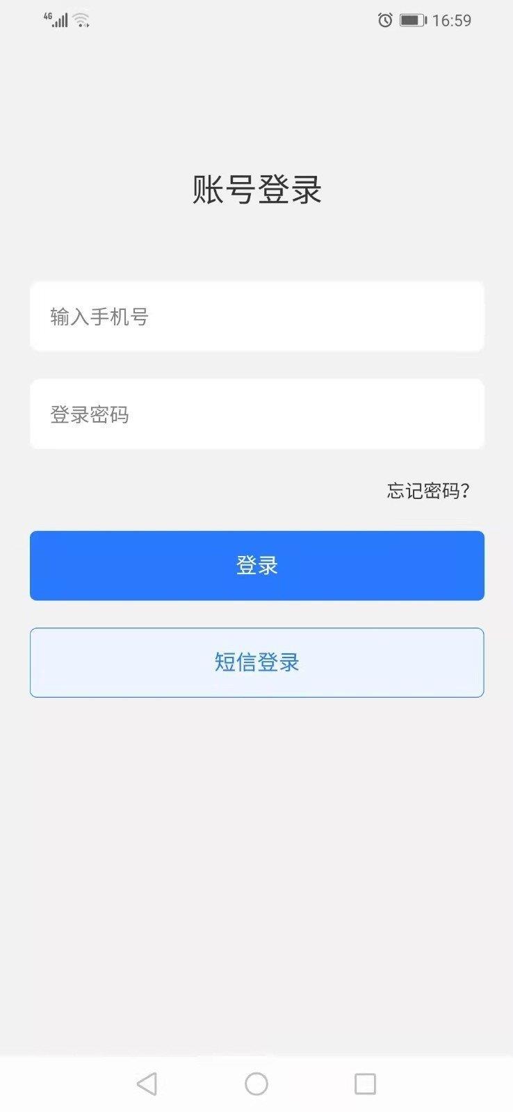 众嘉装修  v1.0.7图1