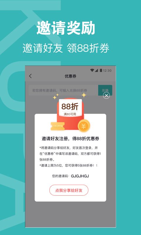 酷拍达人最新版下载安装官网苹果版  v1.0图2