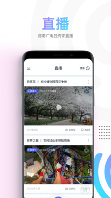 蜗牛视频免费追剧官方下载最新版苹果  v1.1.4图2