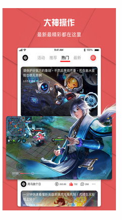 战兔电竞免费版下载安装官网  v1.0.1图3