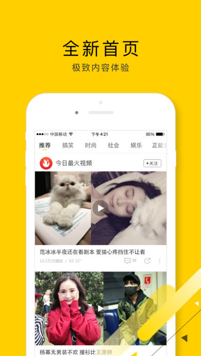 闲看视频免费版app  v1.2.4.1图1