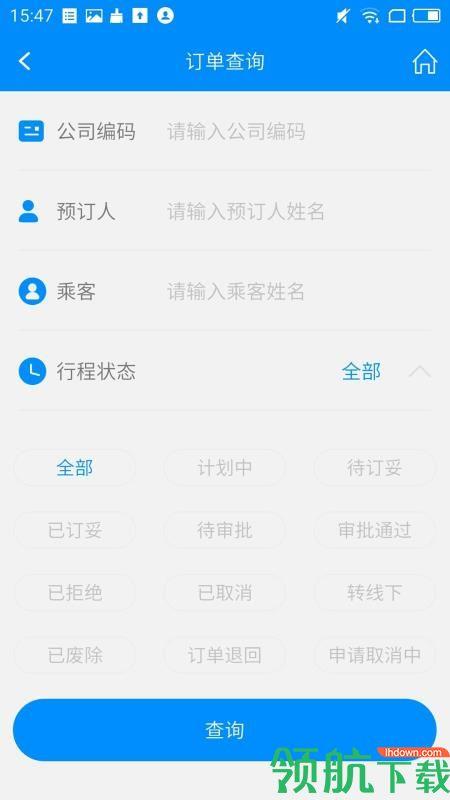 行啊TC安卓版  v5.4.3.0图1