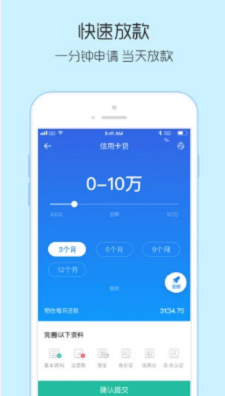 双子星云手机官网  v1.0图3