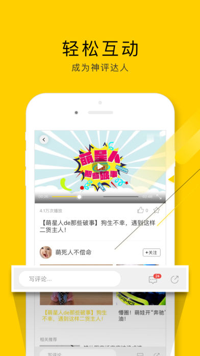 闲看视频免费版app  v1.2.4.1图3