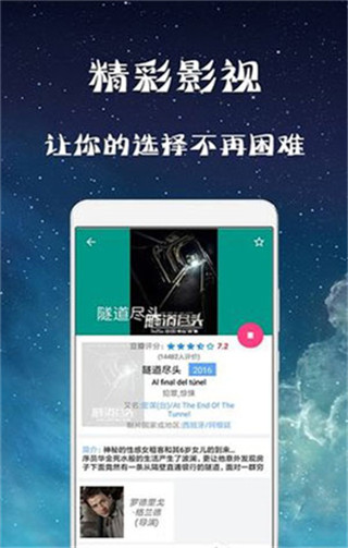 幻想影院最新版免费下载安装  v3.28.00图1