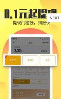 招财龟免费版下载安装最新版苹果手机  v1.0图1