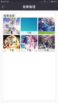 动漫花园客户端官网下载手机版苹果版安装  vv1.0.4图2