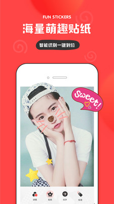 in美图  v3.4.112图3