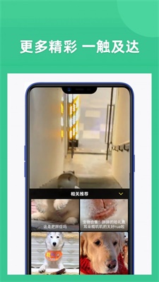 享福视频免费版下载苹果手机  v1.3图1