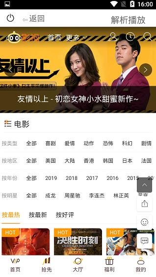 酷贝影视最新版下载安装苹果手机  v12.3.36图3