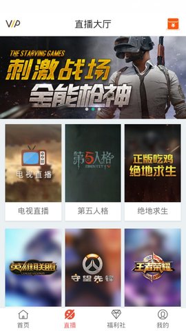 MAX影视盒子下载  v2.3.18图2