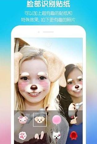 iswap faces安卓版  v7.16图5