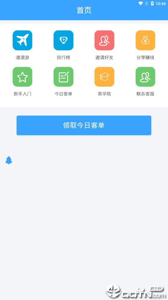 掌上精灵联盟  v1.02图3