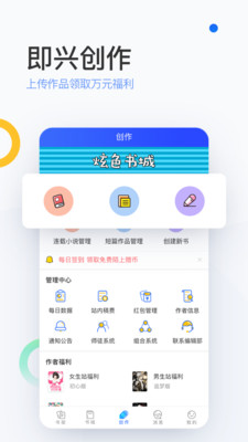 陌上小说软件免费阅读全文无弹窗下载  v6.0.25.2图3