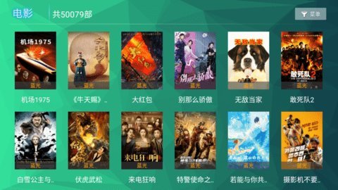 295影视解析  v1.1图3