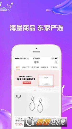 鋪連鋪