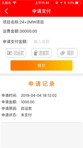 拉K  v1.4.2图3