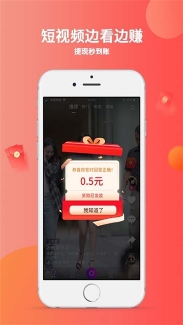 秘乐短视频原版在线观看免费
