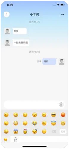 南国时光手机版下载安装最新版本  v1.0图1