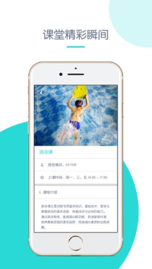 创奇教育app下载安装官网苹果  v1.0图1