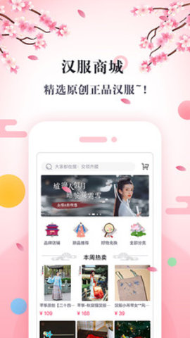 同袍app  v2.63图1