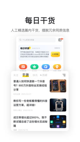 鸟哥笔记  v2.9.3图3