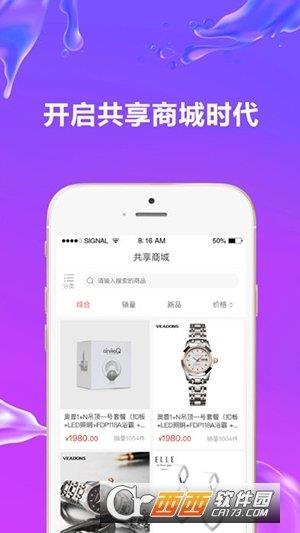 鋪連鋪  v1.0.1圖2