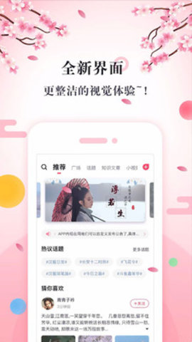 同袍app  v2.63图3