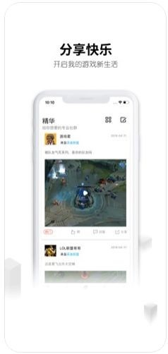 刀锋租号免费版官网下载安装苹果手机  v5.4.7图3