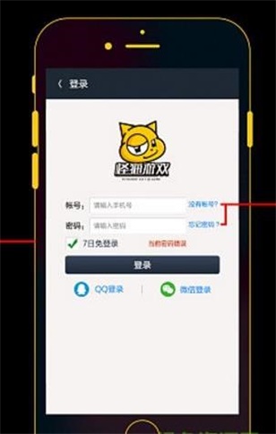 怪猫助手平台官网下载苹果手机版安装  v3.1.9图2