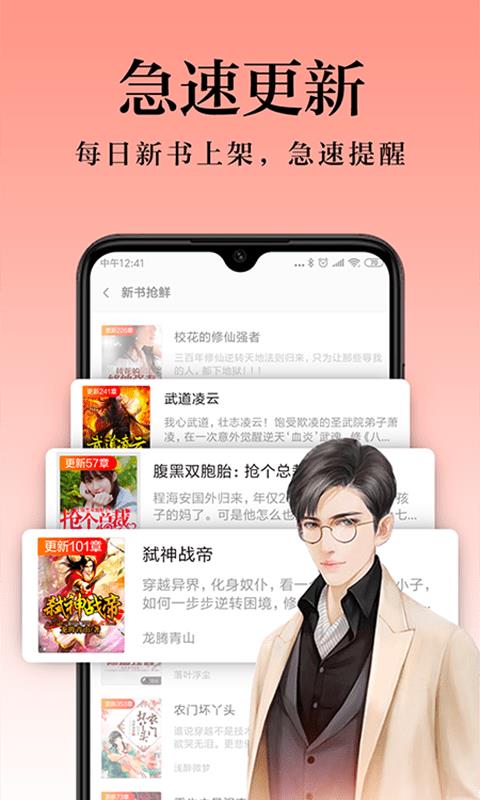 一米阅读家长app下载安装