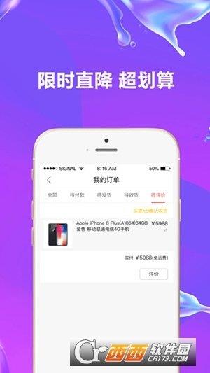 鋪連鋪  v1.0.1圖1