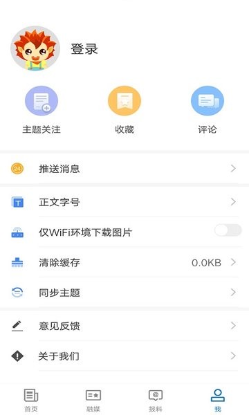 疏勒好地方  v1.0.1图3