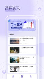 小转盘  v1.0.0图2