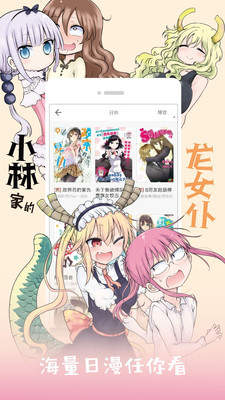 破漫画网  v1.3.0图2