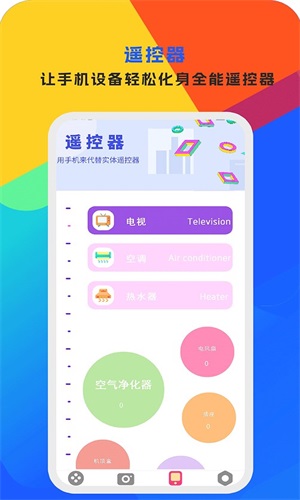 手机视频编辑大师app  v1图3