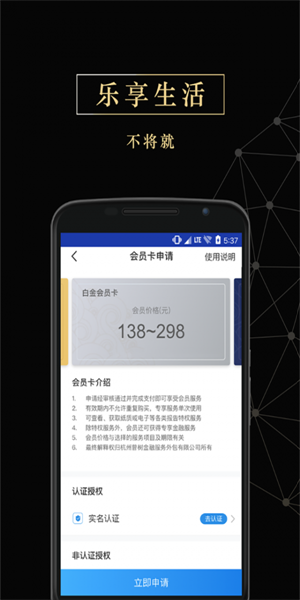 花借2024  v2.4.1图1