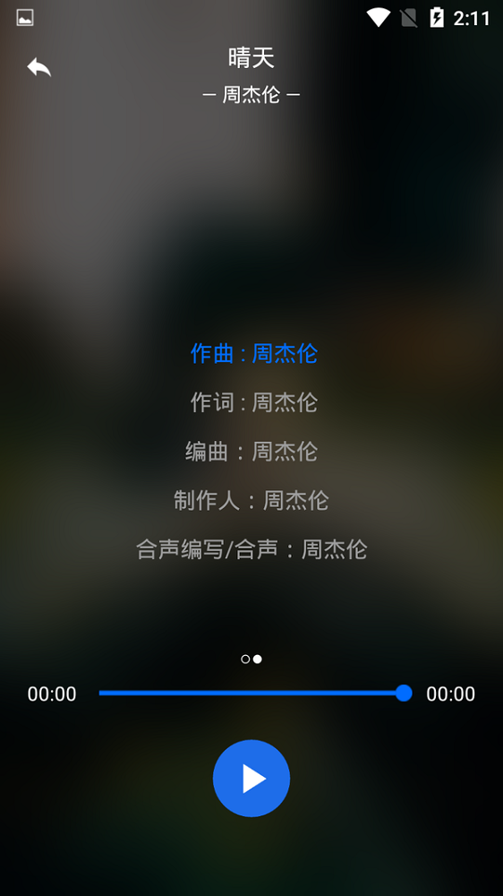 无限音乐视频