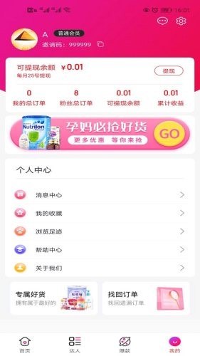 聚沙cdn