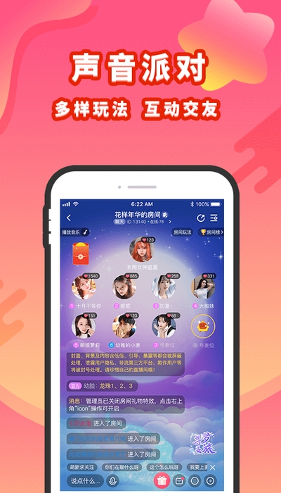 寻梦岛安卓版  v1.0.0图1